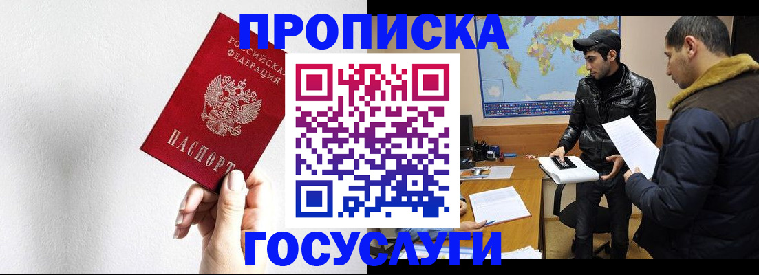 регистрация для дет. сада в Тверской области