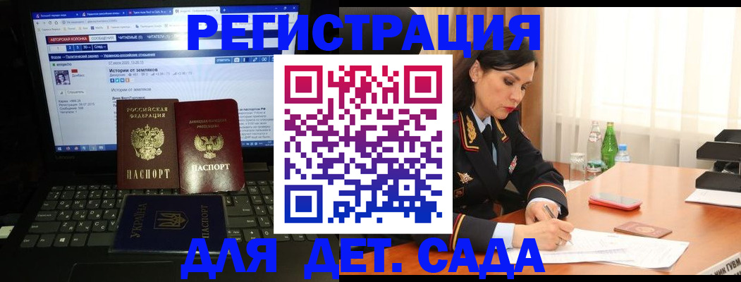 прописка для кредита в Тверской области