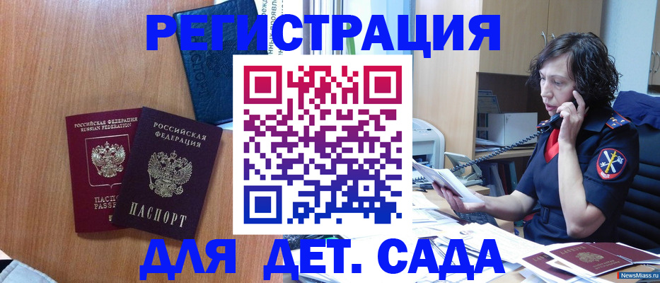 прописка поиск в Тверской области