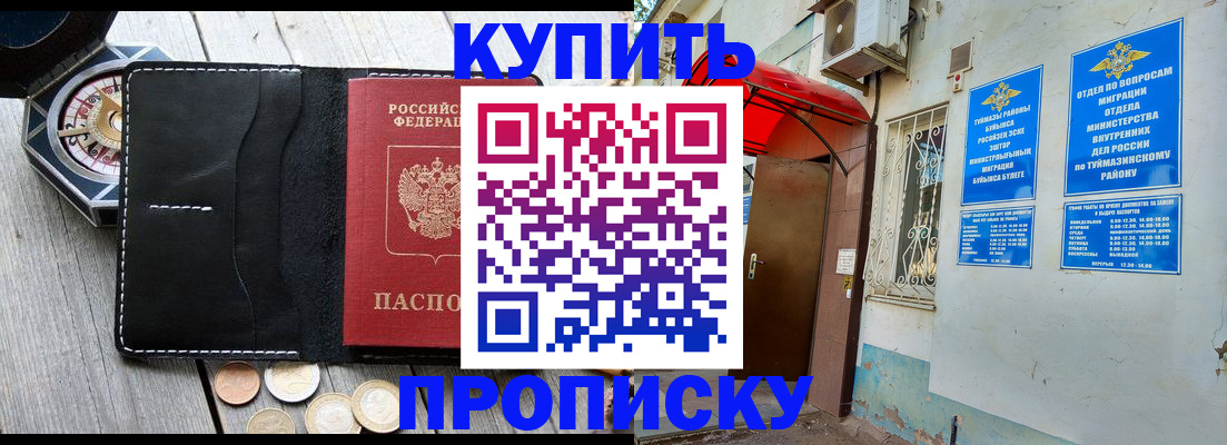 регистрация для школы в Тверской области